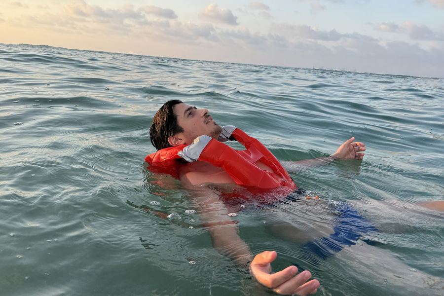 FLO — גל פריד